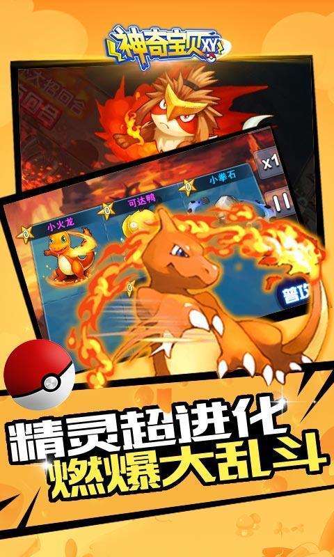 豪爵125摩托车车架号在哪里？游戏画面