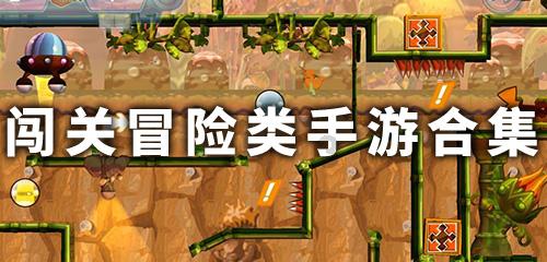 原始丛林找星星