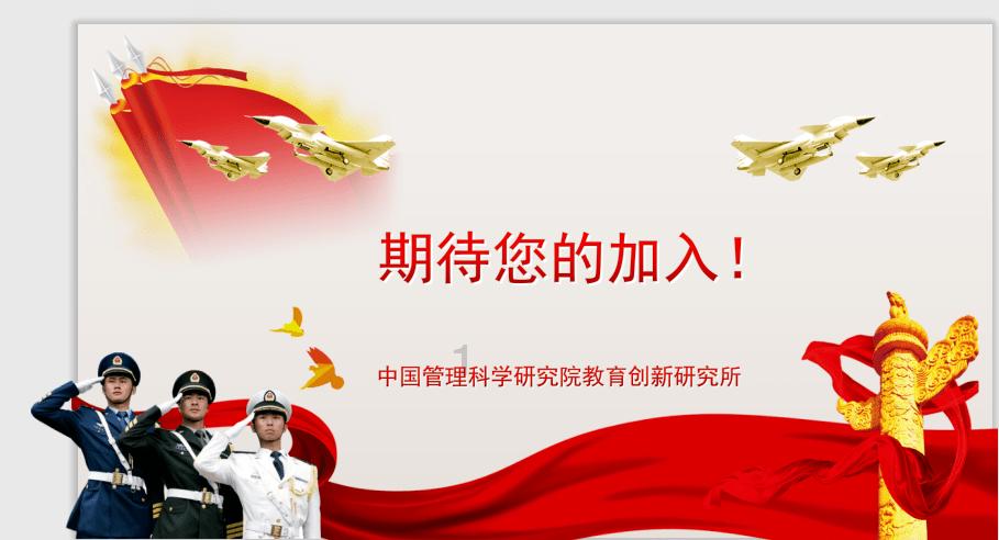 受困的西红柿