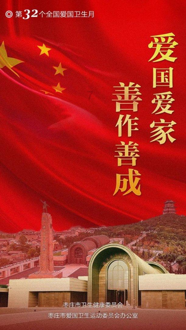 拯救可爱小怪