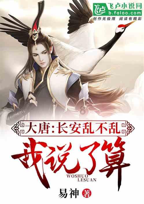 全战：幕府将军2
